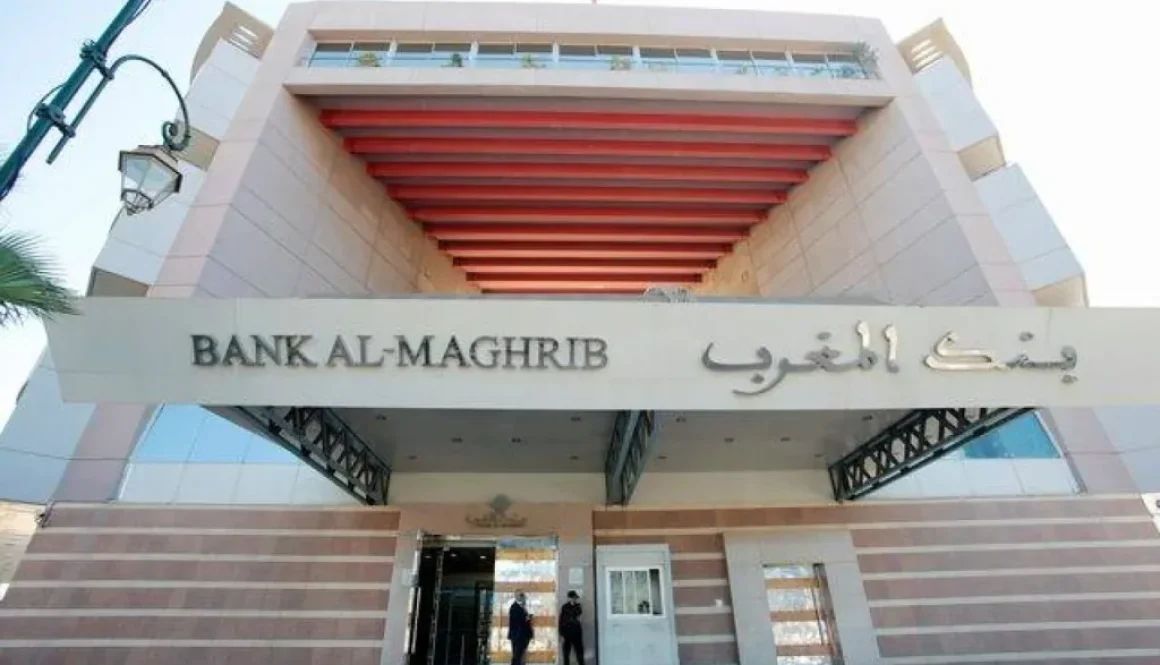 «المركزي» المغربي يثبِّت الفائدة عند 2.25 % ويتوقع تضخماً معتدلاً