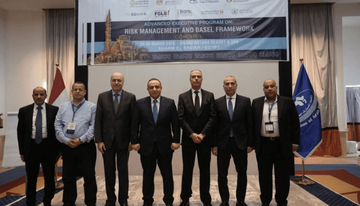 انطلاق البرنامج التنفيذي المتقدم في إدارة المخاطر