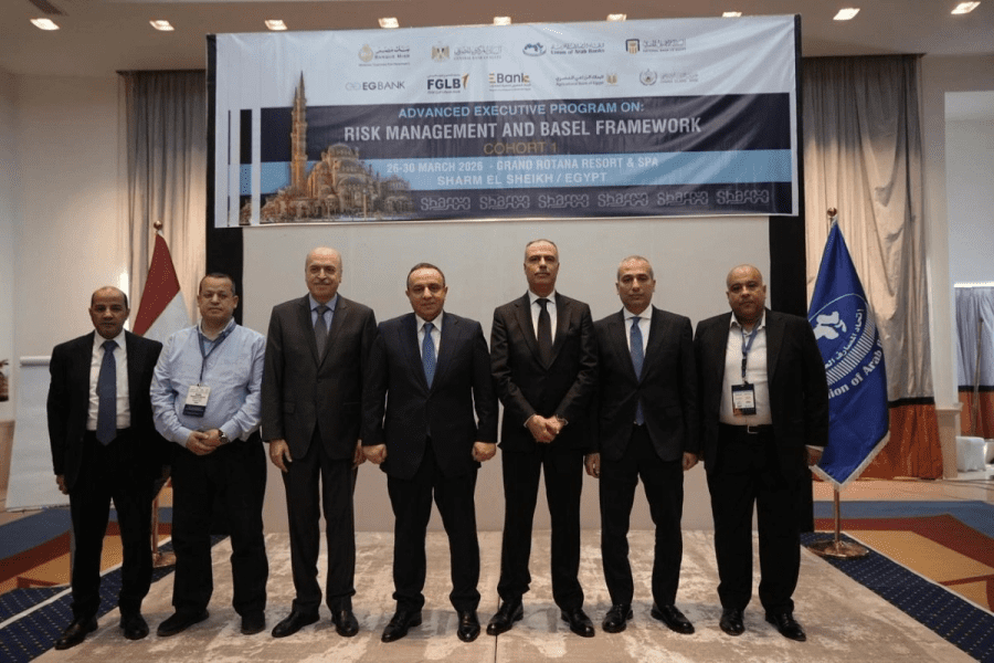 انطلاق البرنامج التنفيذي المتقدم في إدارة المخاطر