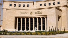 مؤشرات السلامة المالية تؤكد صلابة القطاع المصرفي المصري