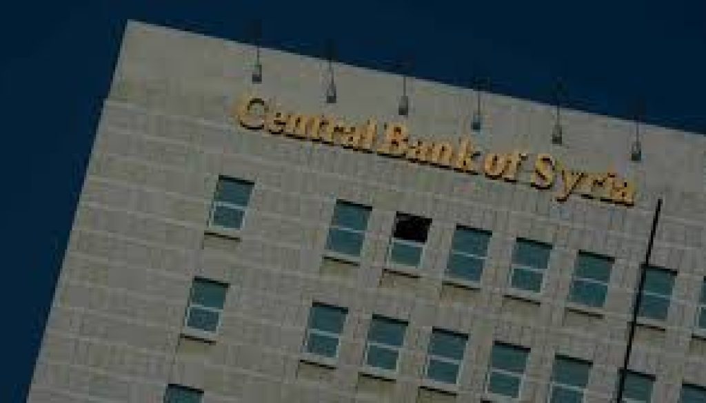 واشنطن تعيد تفعيل حساب مصرف سوريا المركزي في الفيدرالي