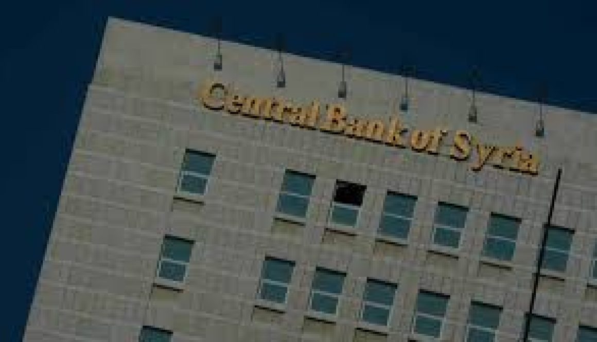 واشنطن تعيد تفعيل حساب مصرف سوريا المركزي في الفيدرالي