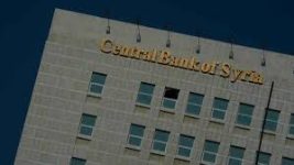 واشنطن تعيد تفعيل حساب مصرف سوريا المركزي في الفيدرالي