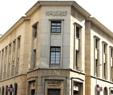 ﻣﺆﺷﺮات اﻟﺴﻼﻣﺔ اﻟﻤﺎﻟﻴﺔ ﺗﺆﻛﺪ ﺻﻼﺑﺔ اﻟﻘﻄﺎع اﻟﻤﺼﺮﻓﻰ اﻟﻤﺼﺮى