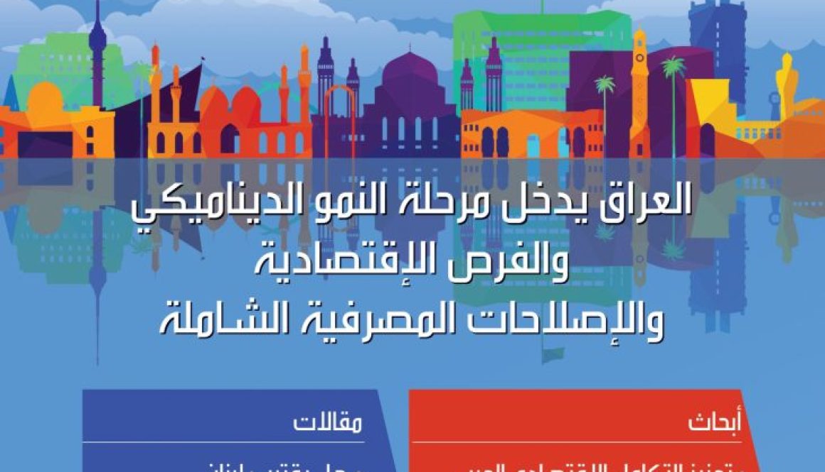 Cover MARCH 2026 (003)