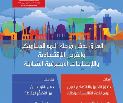 Cover MARCH 2026 (003)