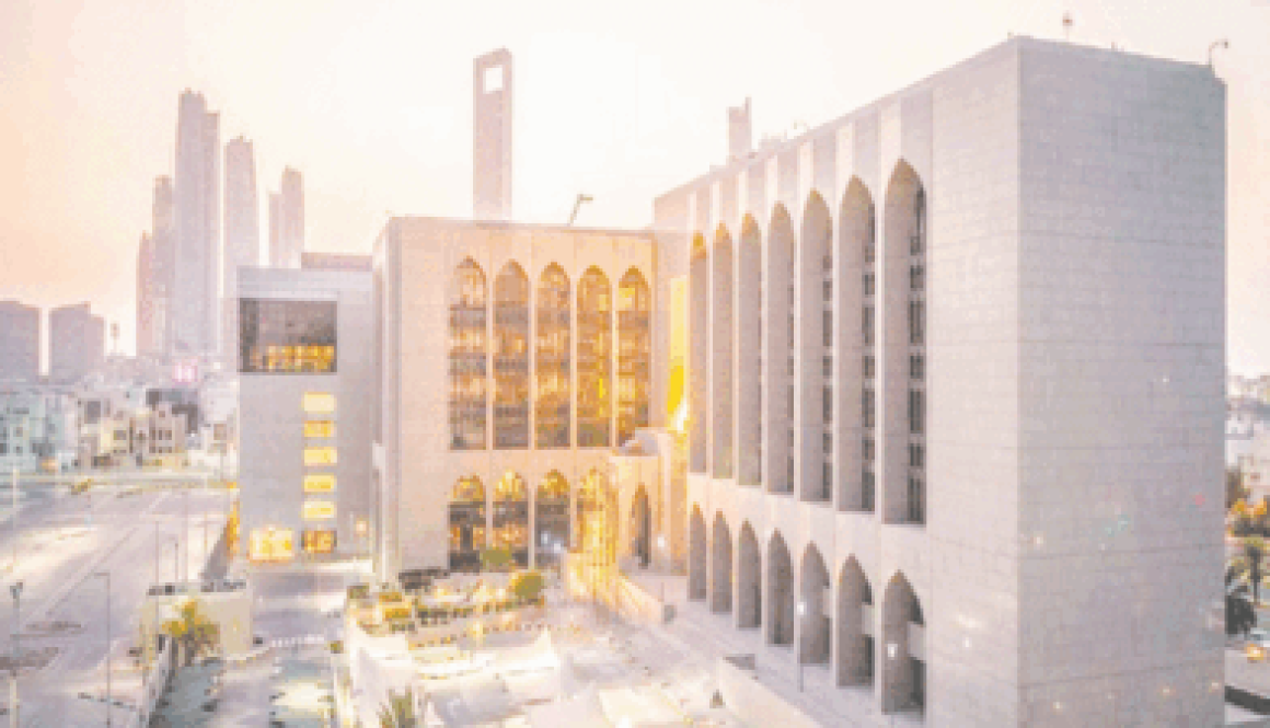 أصول البنوك الإسلامية بالإمارات تقفز إلى 990 مليار درهم