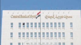 إنشاء مركز متخصص للصيرفة الإسلامية في سوريا 2026