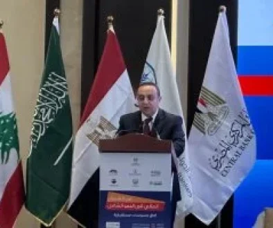 اتحاد المصارف العربية الشمول المالى ركيزة أساسية لتحقيق النمو وتعزيز الاستقرار