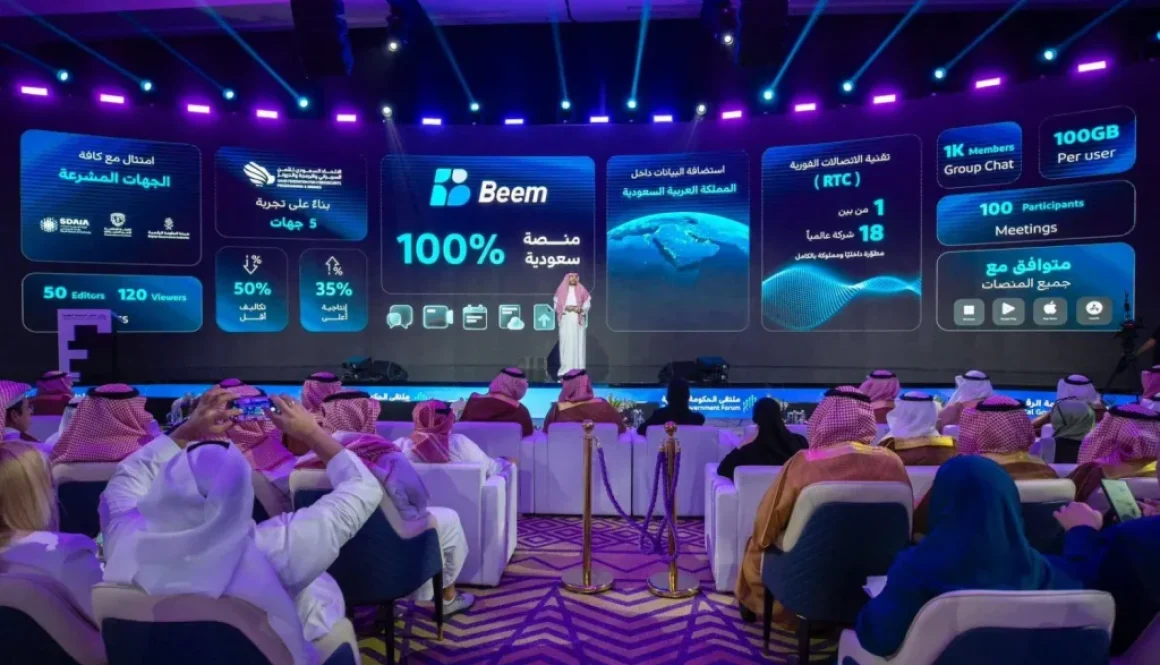 الحكومة السعودية تواصل تقدمها في استخدام التقنيات الناشئة لتتجاوز 76 %