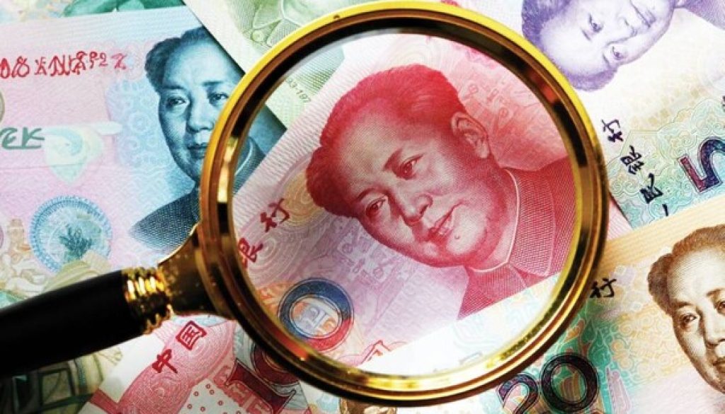 الصين تعتمد 12 بنكاً جديداً لتشغيل اليوان الرقمي