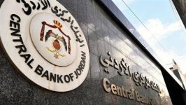 المركزي الأردني يطلق حزمة إجراءات احترازية لدعم الاقتصاد
