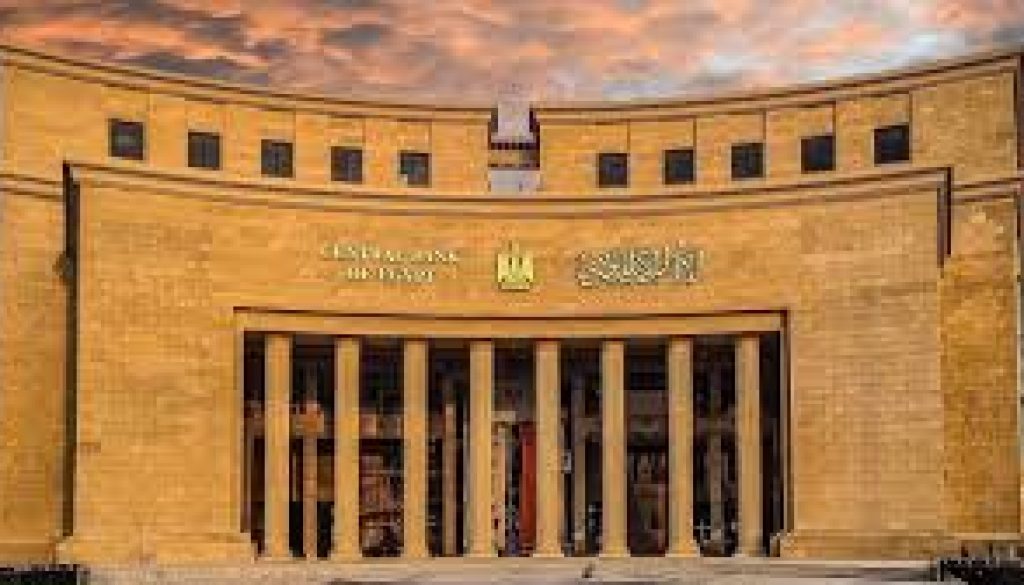 «المركزي» المصري ارتفاع احتياطات النقد الأجنبي إلى 52.831 مليار دولار في مارس