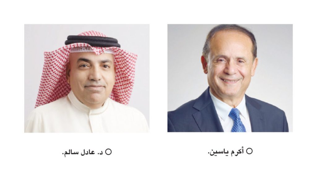 بنك البركة الإسلامي يعلن انتخاب مجلس الإدارة الجديد برئاسة أكرم ياسين