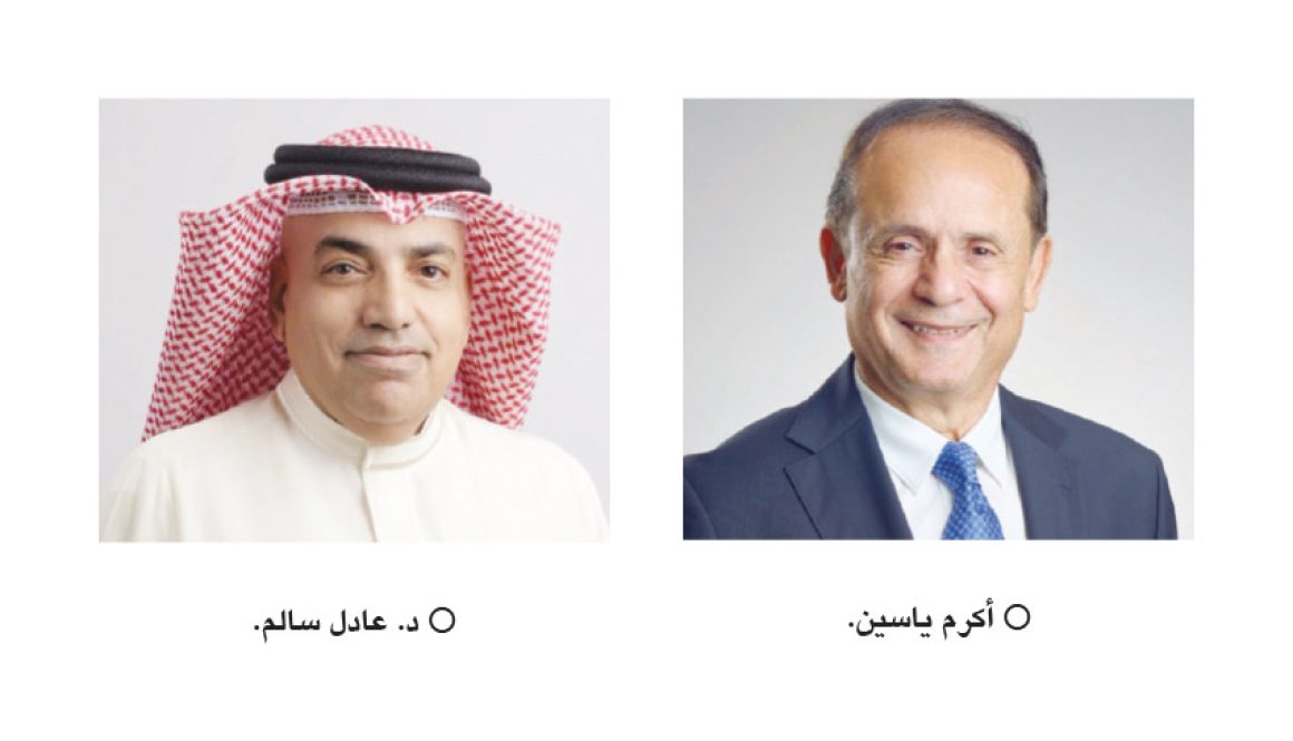 بنك البركة الإسلامي يعلن انتخاب مجلس الإدارة الجديد برئاسة أكرم ياسين