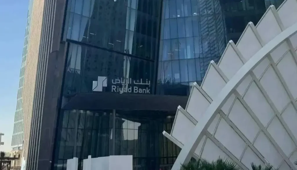 «بنك الرياض» يرفع رأسماله 33 % إلى 10.6 مليار دولار