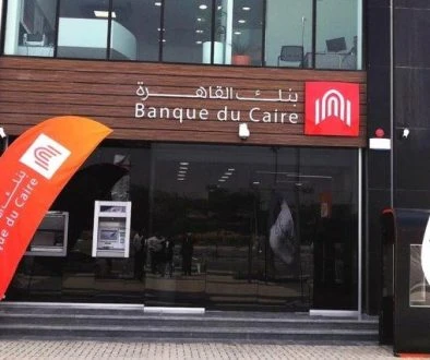 بنك القاهرة_1
