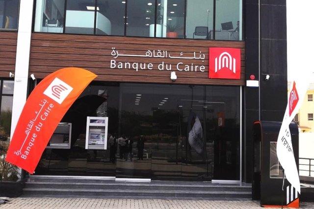 بنك القاهرة_1