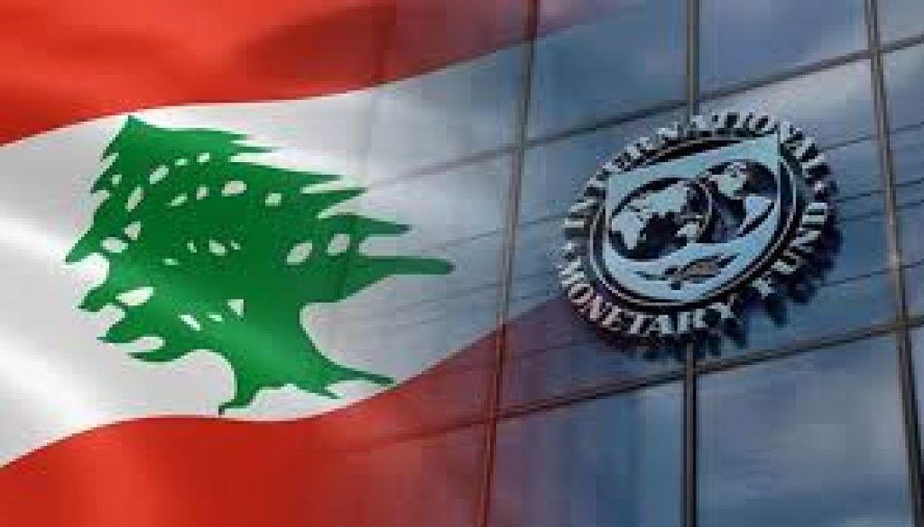 صندوق النقد لبنان بحاجة إلى مساعدات اقتصادية عاجلة