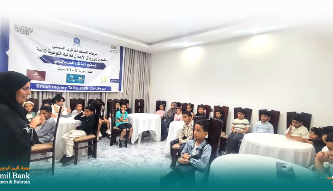 صورة المعرض 3.jpg