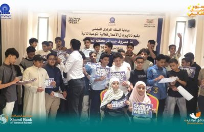 صورة المعرض 44.jpg صورة المعرض 44.jpg