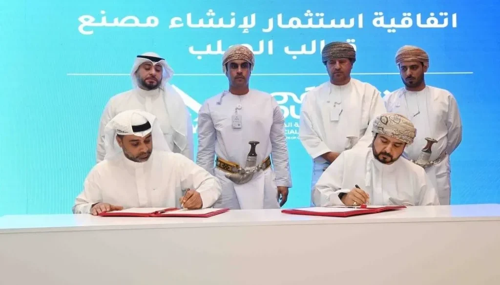 عُمان اتفاقات استثمارية بـ520.6 مليون دولار للمناطق الاقتصادية