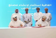 عُمان اتفاقات استثمارية بـ520.6 مليون دولار للمناطق الاقتصادية
