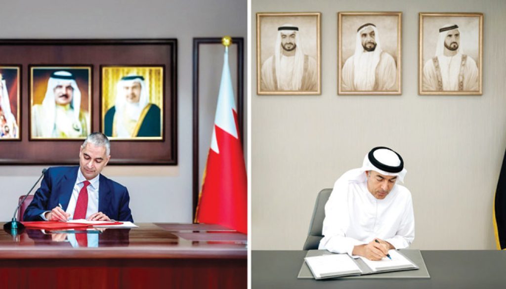 مصرف البحرين المركزي والإمارات المركزي يوقعان اتفاقية مقايضة بين الدينار والدرهم بقيمة 2 مليار دينار بحريني