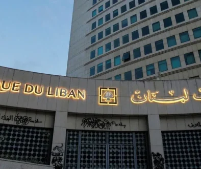 مصرف لبنان الاستقرار النقدي خط أحمر