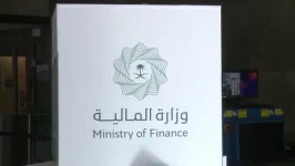 وزارة المالية السعودية تبدأ العمل بنظام الرقابة المالية وتصدر لائحته التنفيذية