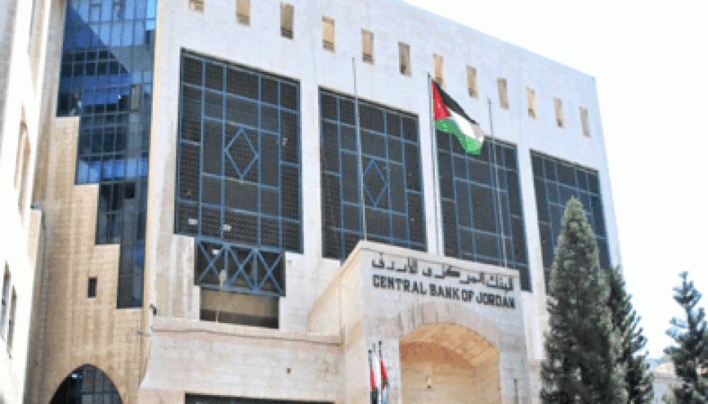 المركز الأردني: نمو الناتج المحلي الإجمالي يبلغ 2.8% في 2025 وسط اضطرابات المنطقة — image 1