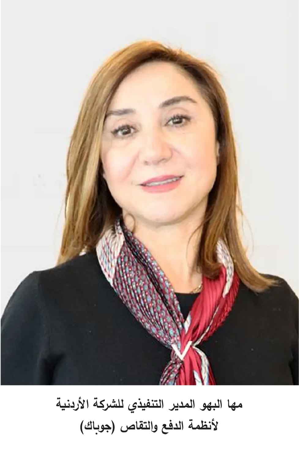 مها البهو: وعي المواطن والمستخدم المالي مهم جداً لمقاومة الهجمات ...