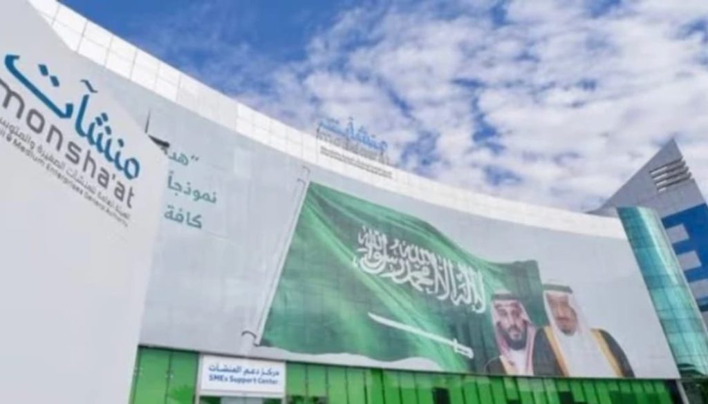 800 مليار ريال حجم الفجوة التمويلية للمنشآت الصغيرة والمتوسطة في السعودية