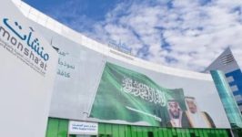800 مليار ريال حجم الفجوة التمويلية للمنشآت الصغيرة والمتوسطة في السعودية