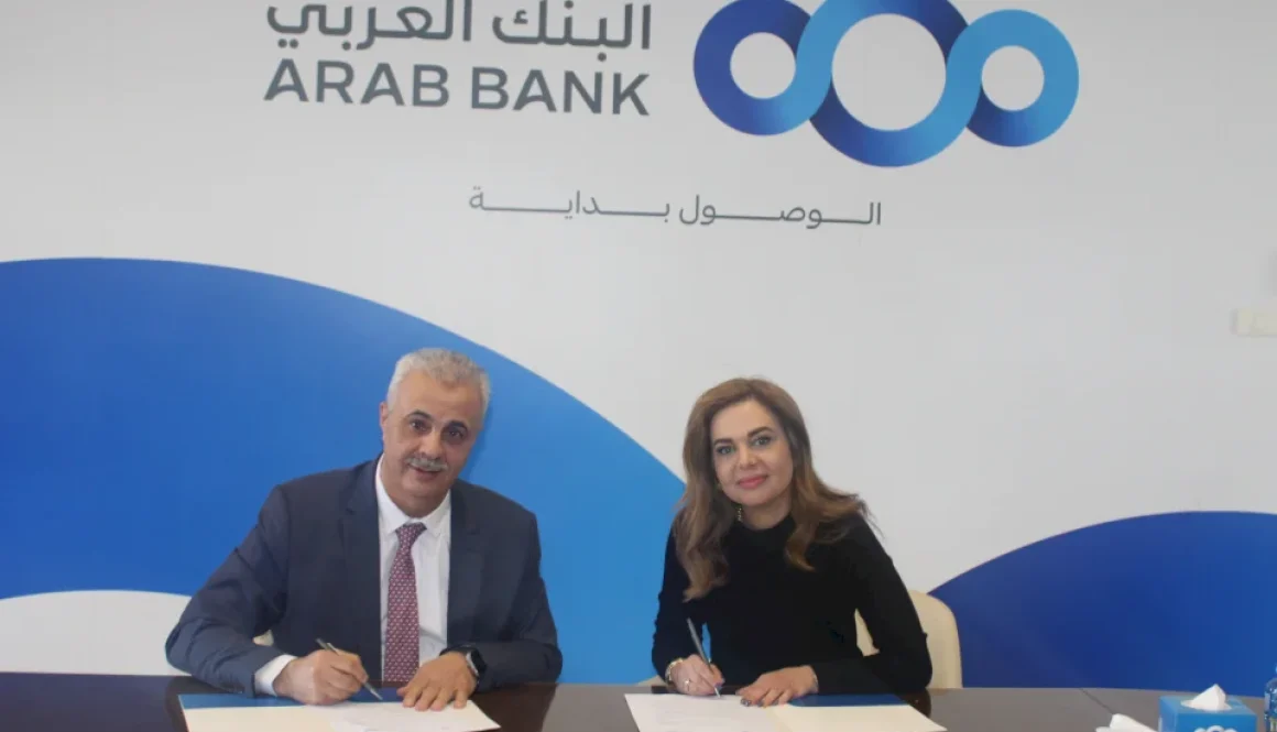 photo Arab Bank