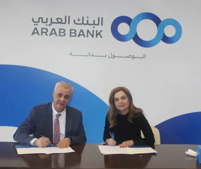 photo Arab Bank