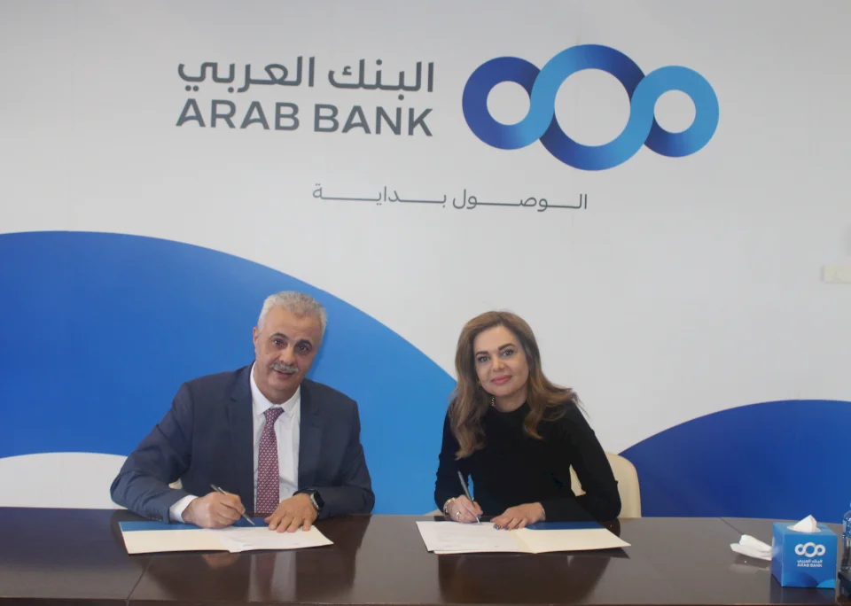 photo Arab Bank