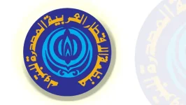 أوابك الإمارات تنسحب من عضوية المنظمة