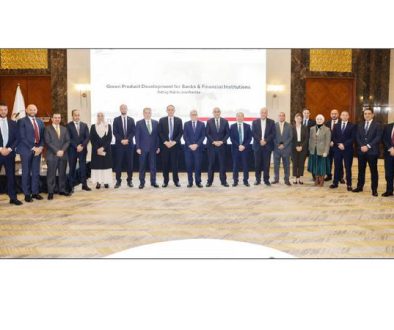 إطلاق دليل تطوير المنتجات المالية الخضراء للبنوك