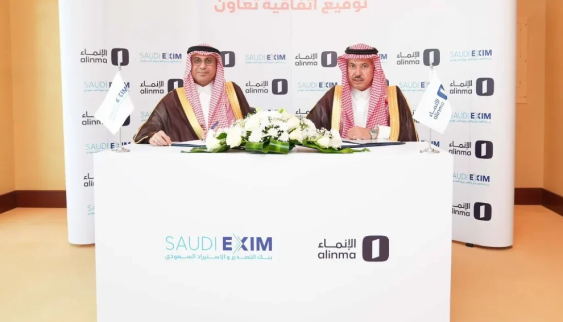 اتفاقية جديدة لتسهيل تصدير منتجات المنشآت الصغيرة والمتوسطة في السعودية