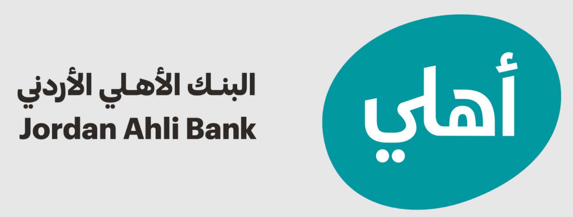 البنك الأهلي الأردني