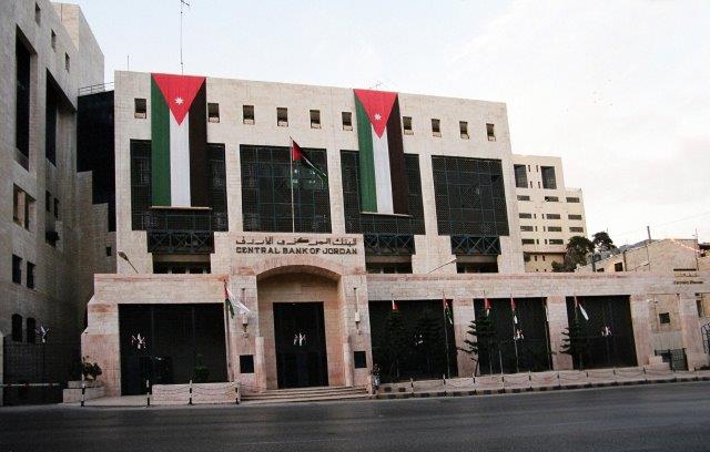 البنك المركزي الأردني جديد