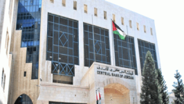 البنك المركزي تراجع الدولرة وتحسن المؤشرات المصرفية
