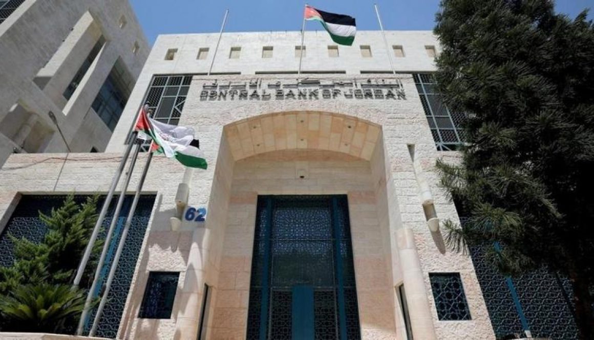 المركزي يفعّل نظام التسويات الإجمالية الفوري ليوم واحد خلال عطلة العيد