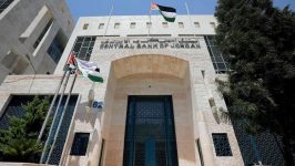 المركزي يفعّل نظام التسويات الإجمالية الفوري ليوم واحد خلال عطلة العيد