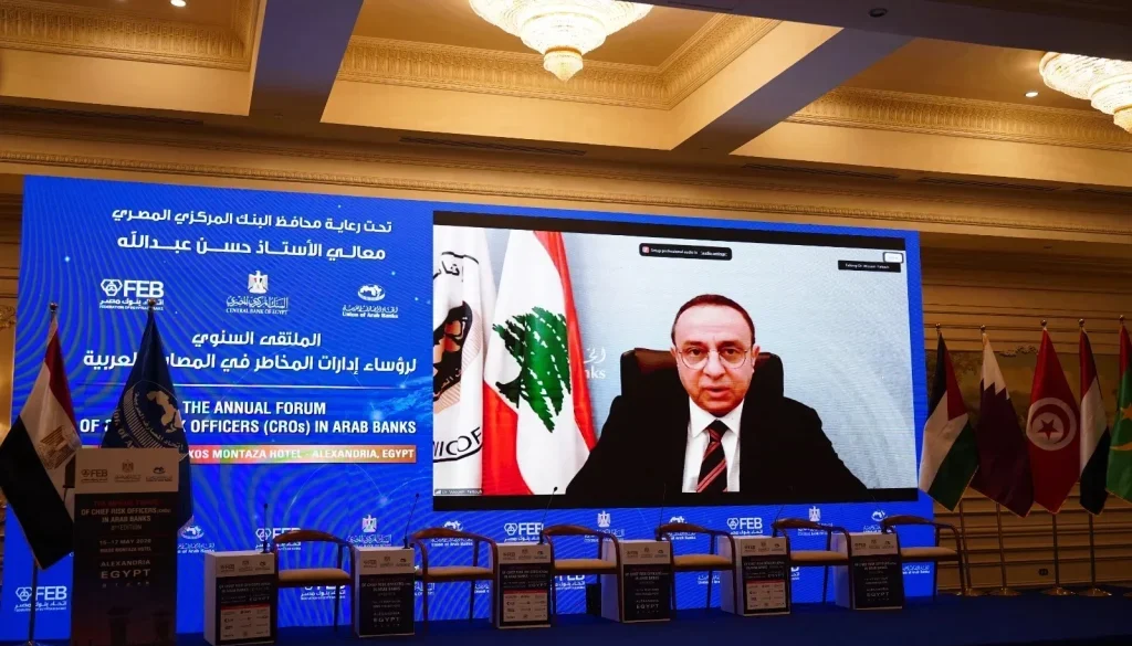 انطلاق الملتقى السنوي لرؤساء إدارات المخاطر في المصارف العربية بالإسكندرية