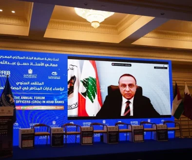 انطلاق الملتقى السنوي لرؤساء إدارات المخاطر في المصارف العربية بالإسكندرية