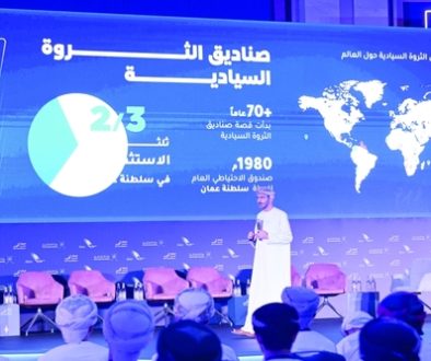 جهاز الاستثمار العُماني يكشف عن نتائجه المالية بأداء استثنائي يعكس كفاءة استراتيجياته الاستثمارية ومتانة إدارة أصوله