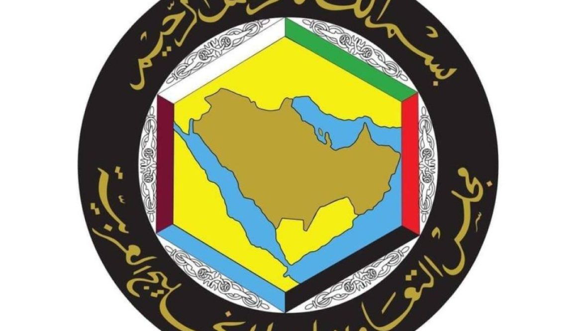 دول التعاون تواصل ترسيخ مكانتها قوة اقتصادية وتنموية عالمياً