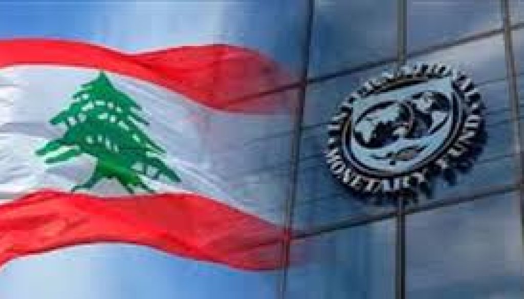 صندوق النقد لبنان بحاجة لمزيد من التقدم في إعادة هيكلة المصارف